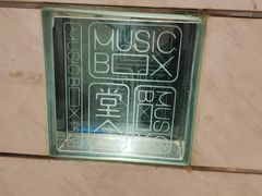 -堂会(天河店)