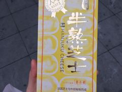 -好利来(北新桥店)