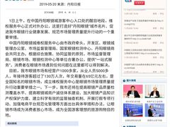 -中国丹阳眼镜城