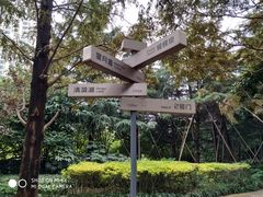 -苏州河梦清园环保主题公园