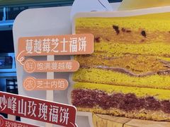 -红星前进面包牛奶公司(君太店)