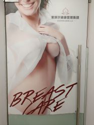 -紫琪尔胸部养护中心