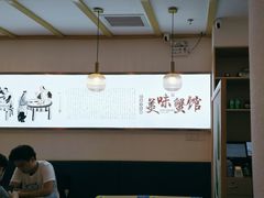 -蟹盛(上海白玉兰广场店)