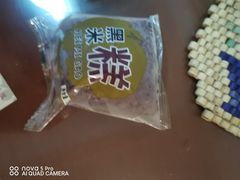 -上海虹口糕团食品厂(欣兴店)