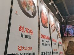 -东排食堂长沙小吃大排档(五一广场店)