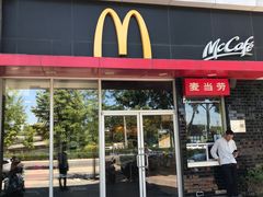 -麦当劳(欢乐谷店)