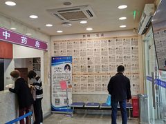 -上海广德中医门诊部