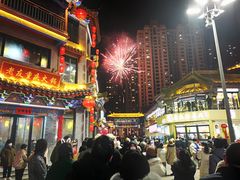 -清真老马家国华牛奶鸡蛋醪糟(正宁路店)