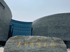 门面-大同市博物馆