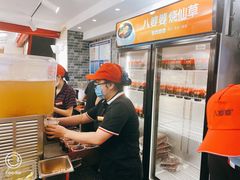 -八婆婆烧仙草(中山路店)