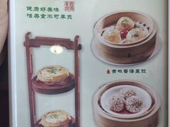 -鹿鸣酒家(越秀店)