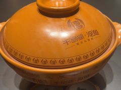 -忆江南·临江鱼馆