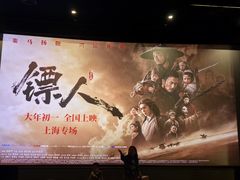 -大光明电影院(南京西路店)