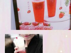 -奈雪的茶(市百一店)