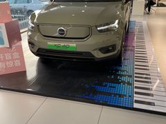 -杭州中沃沃尔沃4S店(滨江区店)