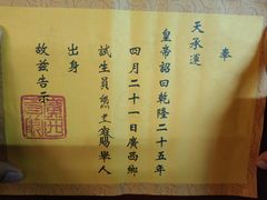 -桂林独秀峰王城景区
