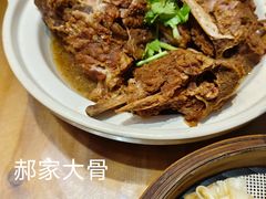 -真定郝家排骨(正定县总店)