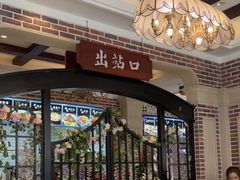 -水岸小城故事(堤口路店)