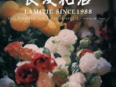 -良友花店(天目山路店)