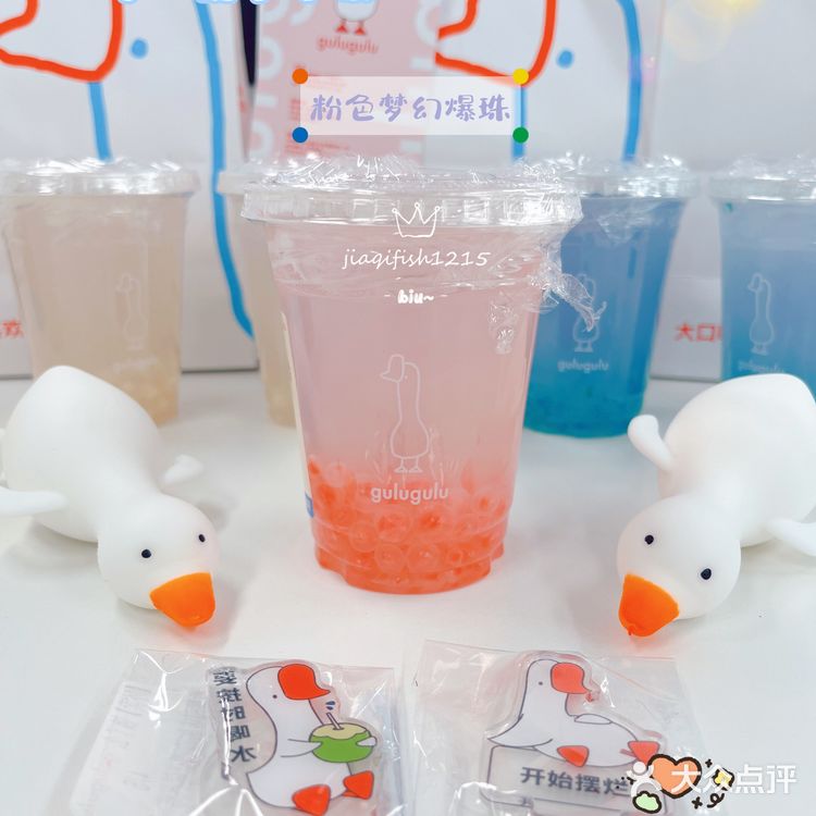 [加油][加油][加油] 今日份下午茶～大鹅大鹅椰子水！