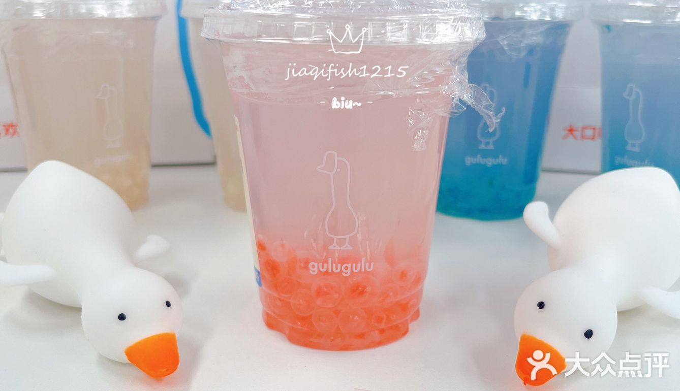 [加油][加油][加油] 今日份下午茶～大鹅大鹅椰子水！