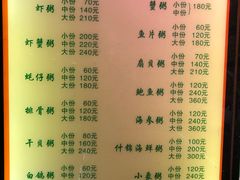 -潮中人·潮州菜(益乐路店)