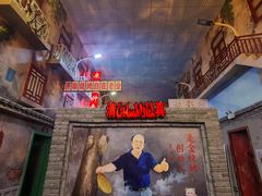 门面-清真·老金烧烤·小龙虾(奥体中路店)
