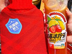 -五星桥原切肥牛火锅·30年专注好牛肉(湖塘店)