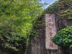 -南普陀寺