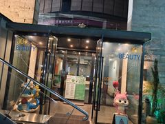 -水善汇都市汗蒸(杨浦区五角场店)