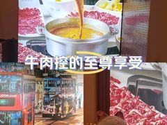 -荣叔港式沙嗲牛肉火锅(正佳潮流店)