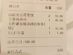 -西贝(科华王府井店)