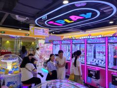 -爱玩嘉年华(成都北城天街店)