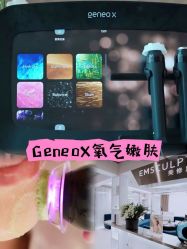 -JY·VALMONT法儿曼官方面护·海菲秀黑钻体验中心