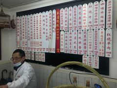 -逸桂禾面馆