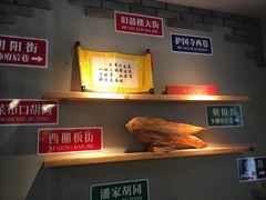 -玩煮炭火锅(延福街店)