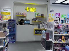 -凯德广场(金牛店)