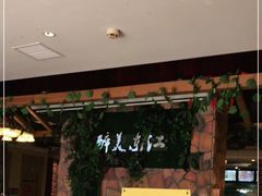 -醉美东江·三文鱼·烧鸡公