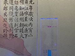 -白鹤梁水下博物馆