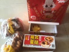 -味多美蛋糕(通州店)