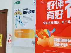 -慈铭体检(世纪城分院)