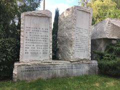 -沈阳二战盟军战俘营旧址陈列馆