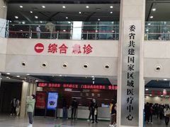-中国医科大学附属盛京医院(南湖院区)