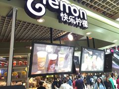 -快乐柠檬happylemon(日月光店)