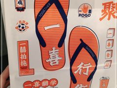 -喜茶(深圳东门1234店)