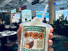-虎婆冷饮店·海南特色炒冰(三亚湾店)