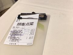 账单-利苑(环贸iapm店)