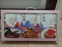 -皇饭儿·王润兴酒楼(河坊街店)