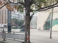 -四川美术馆