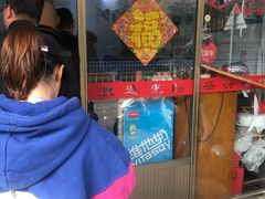 -盛兴面馆(真儒大厦店)